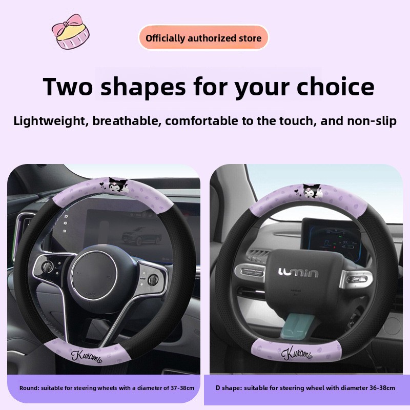 أغطية عجلة قيادة السيارة من كو - مراجعة Kawaii Tech Accessories وسعره