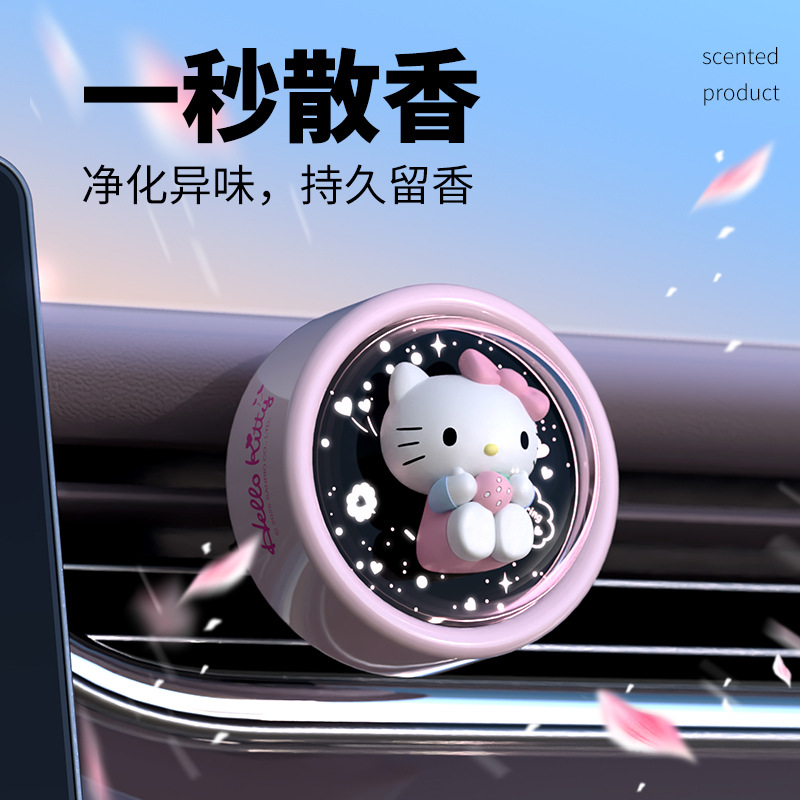 معطر هواء للسيارة بتصميم السما - مراجعة Kawaii Tech Accessories وسعره