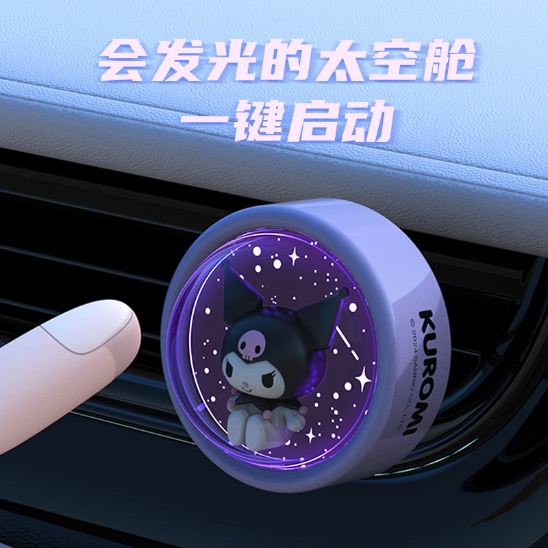 معطر هواء للسيارة بتصميم السما - مراجعة Kawaii Tech Accessories وسعره